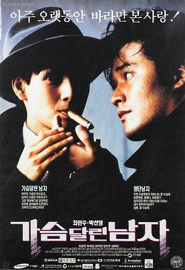 黄瓜视频在线观看 热播剧集